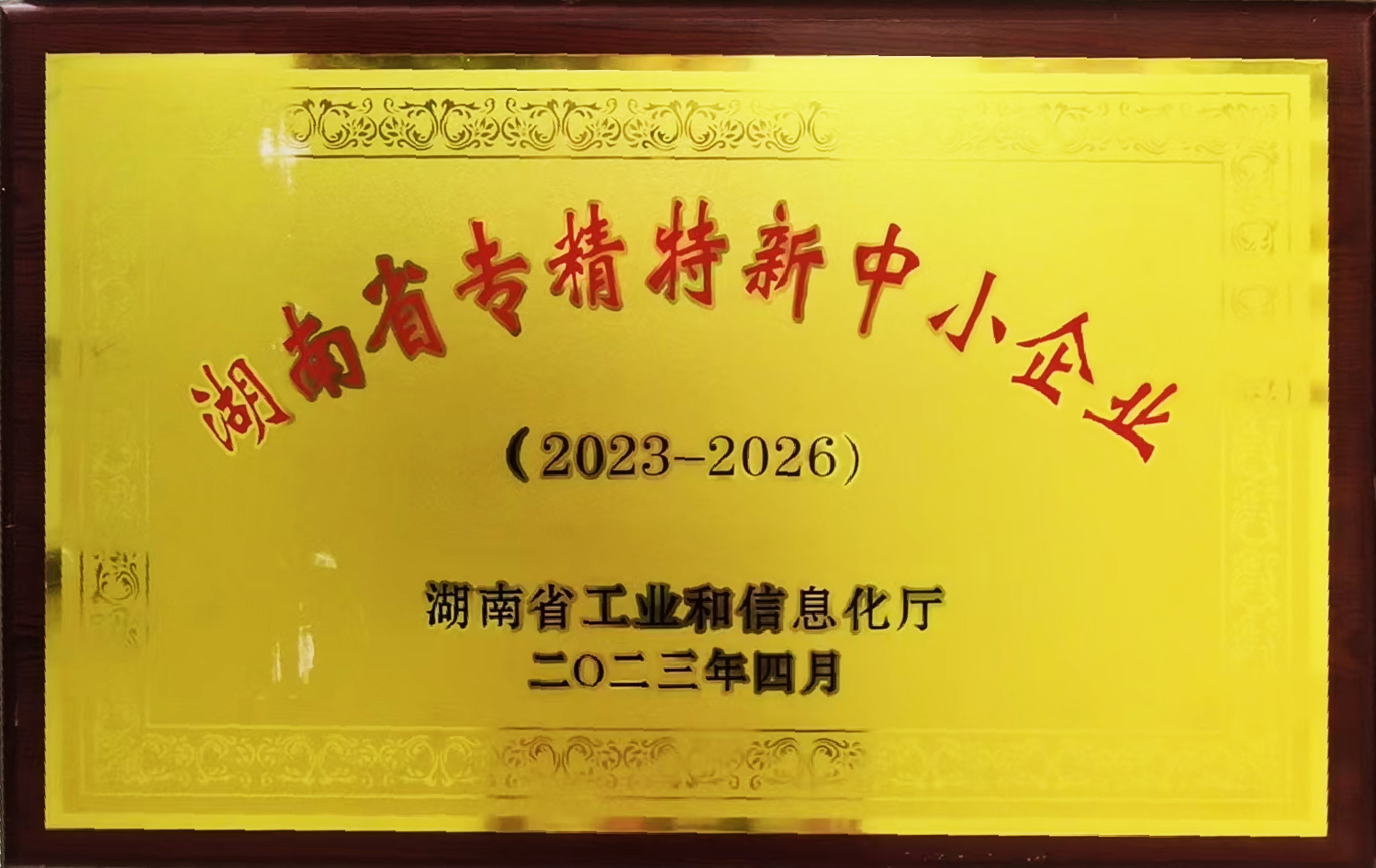 岳陽市漁之源食品有限公司,岳港漁都,洞庭魚港,散稱系列,田螺系列,臭豆腐加工，香豆腐加工，烤脖加工，魚仔,鴨排加工、雞丁加工代加工