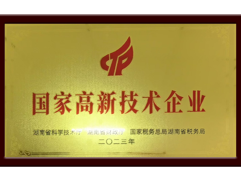 岳陽(yáng)市漁之源食品有限公司,岳港漁都,洞庭魚(yú)港,散稱系列,田螺系列,臭豆腐加工，香豆腐加工，烤脖加工，魚(yú)仔,鴨排加工、雞丁加工代加工
